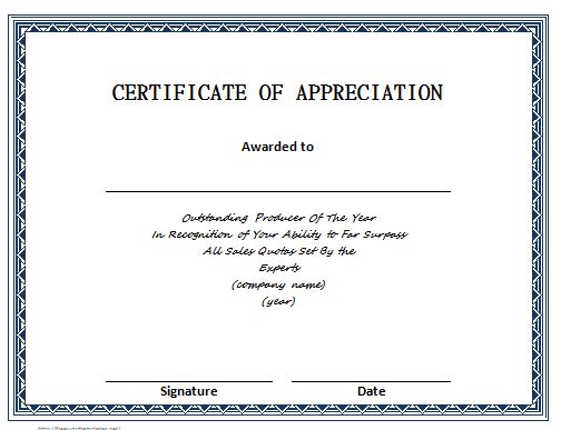 printable-Certificate-of-Appreciation-06