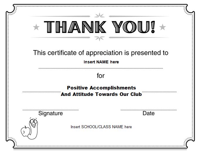 printable-Certificate-of-Appreciation-07