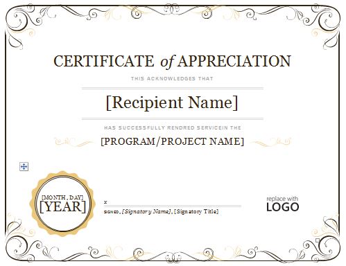 printable-Certificate-of-Appreciation-08