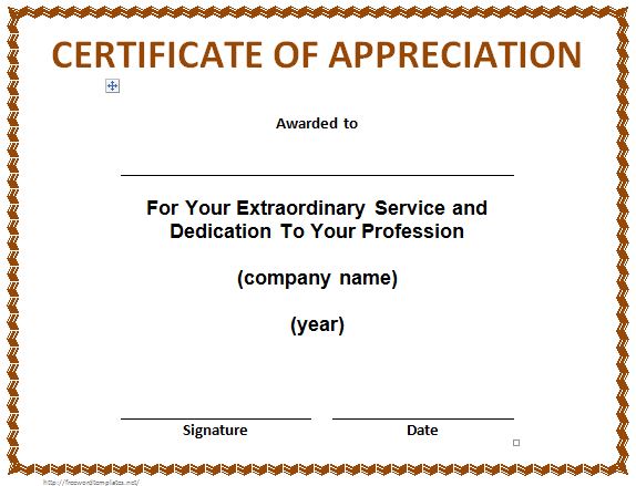 printable-Appreciation-Certificate-Template-doc-pdf